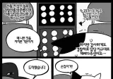 착하게 살아왔으면 모르는거