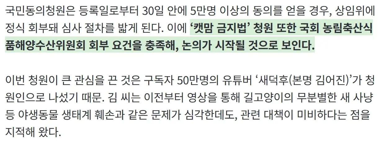 스크린샷_24-7-2026_174544_n.news.naver.com.jpeg