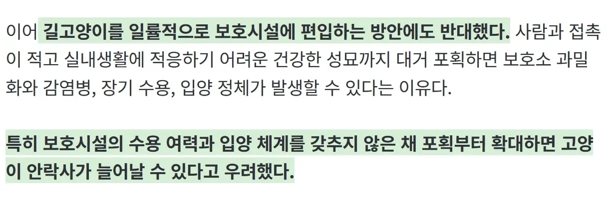 스크린샷_24-7-2026_174834_n.news.naver.com.jpeg