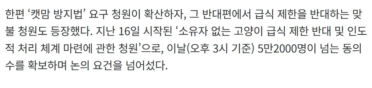 스크린샷_24-7-2026_174741_n.news.naver.com.jpeg