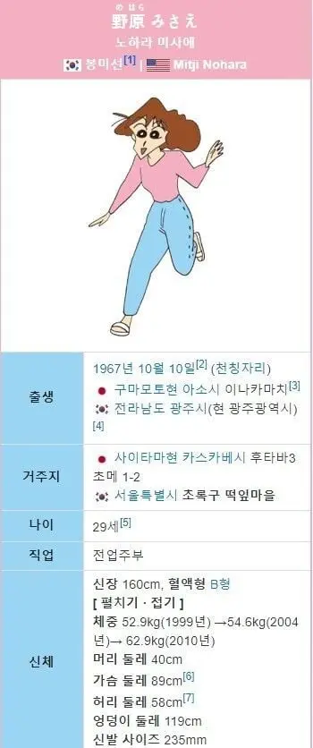 봉카사디안.jpg