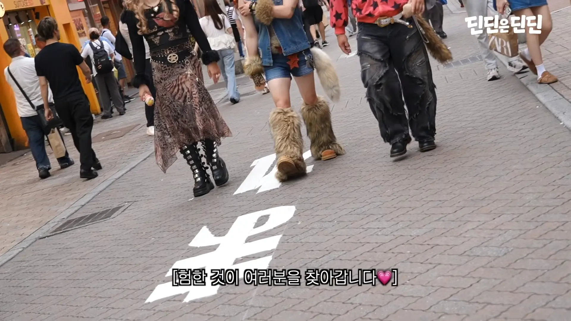 도쿄에 뜬 퉁퉁이&노진구&amp;비실이 (a.k.a 팀 도라에몽) 41-21 screenshot.png