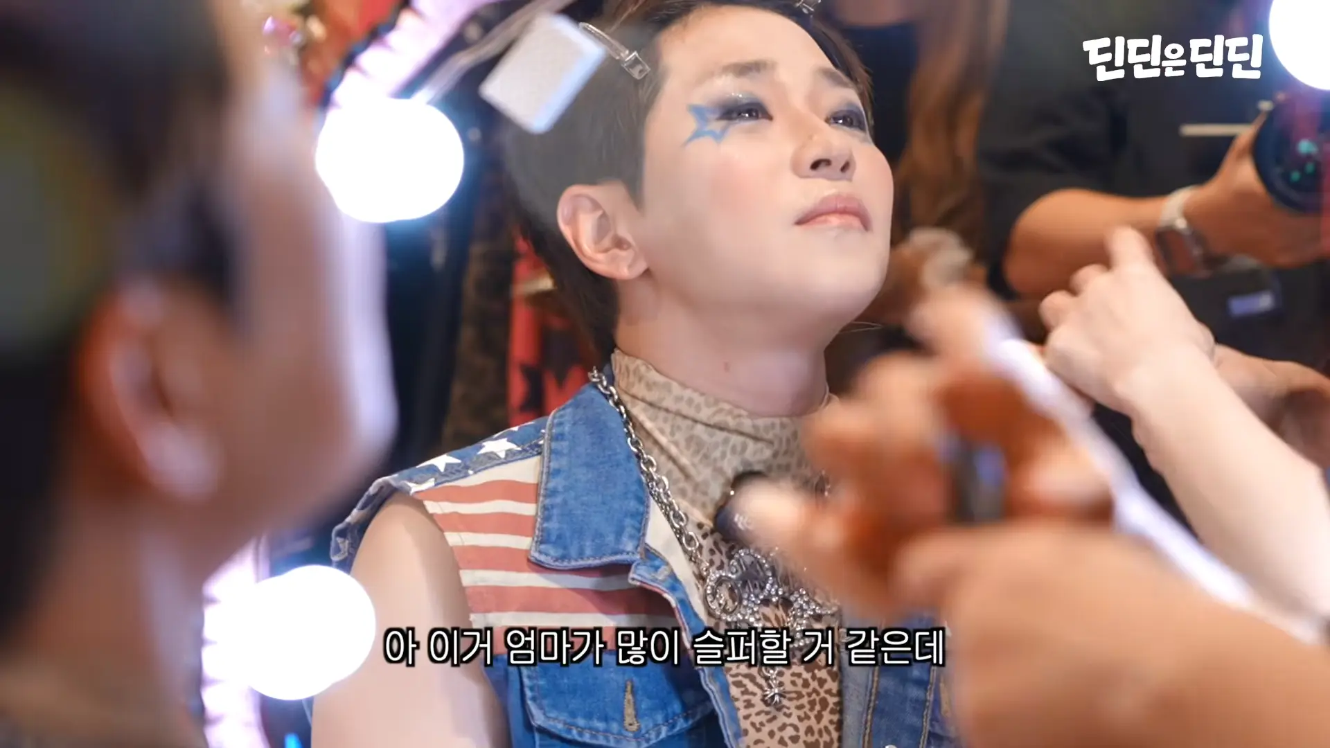 도쿄에 뜬 퉁퉁이&노진구&amp;비실이 (a.k.a 팀 도라에몽) 41-18 screenshot.png