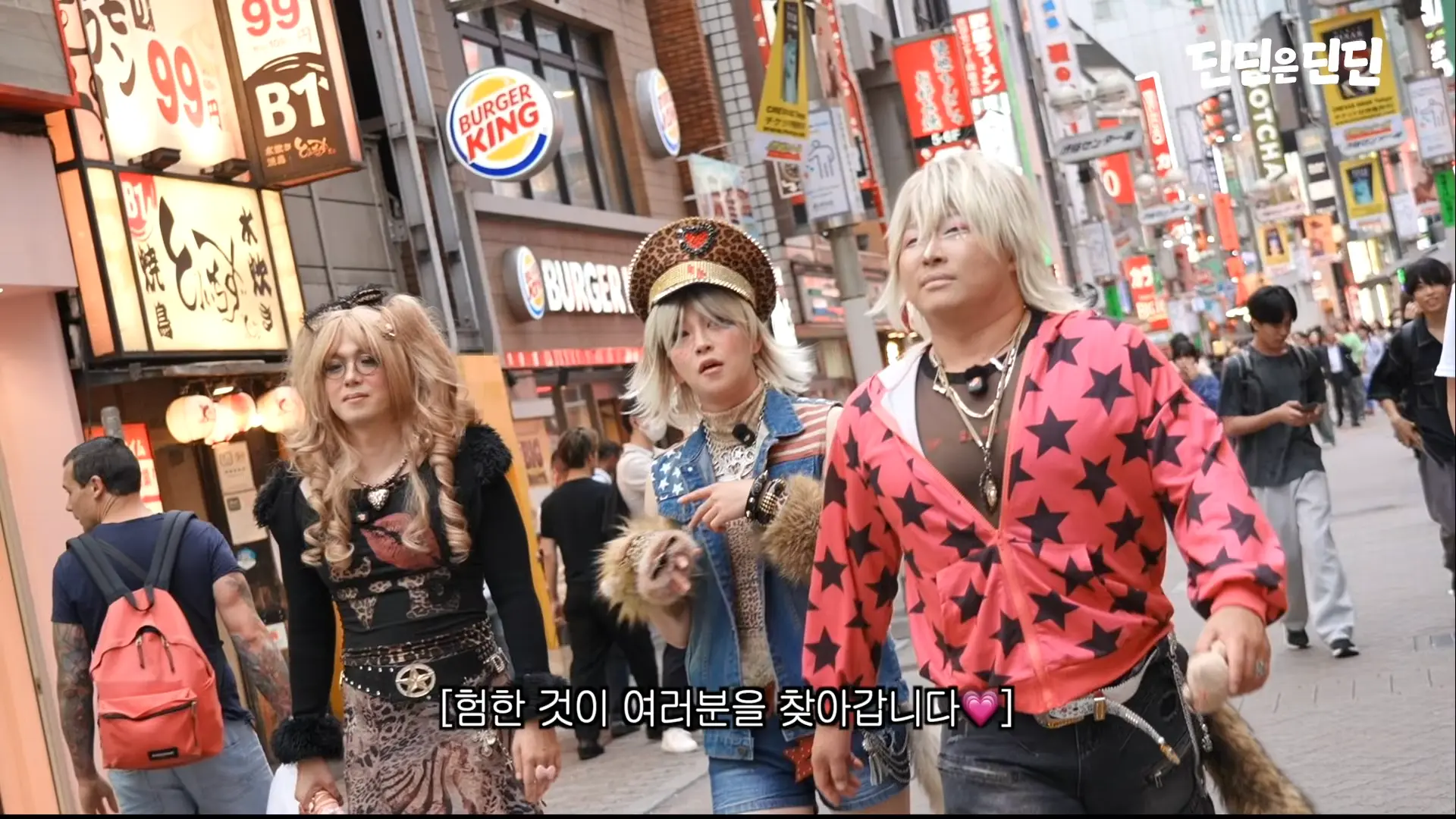 도쿄에 뜬 퉁퉁이&노진구&amp;비실이 (a.k.a 팀 도라에몽) 41-22 screenshot.png
