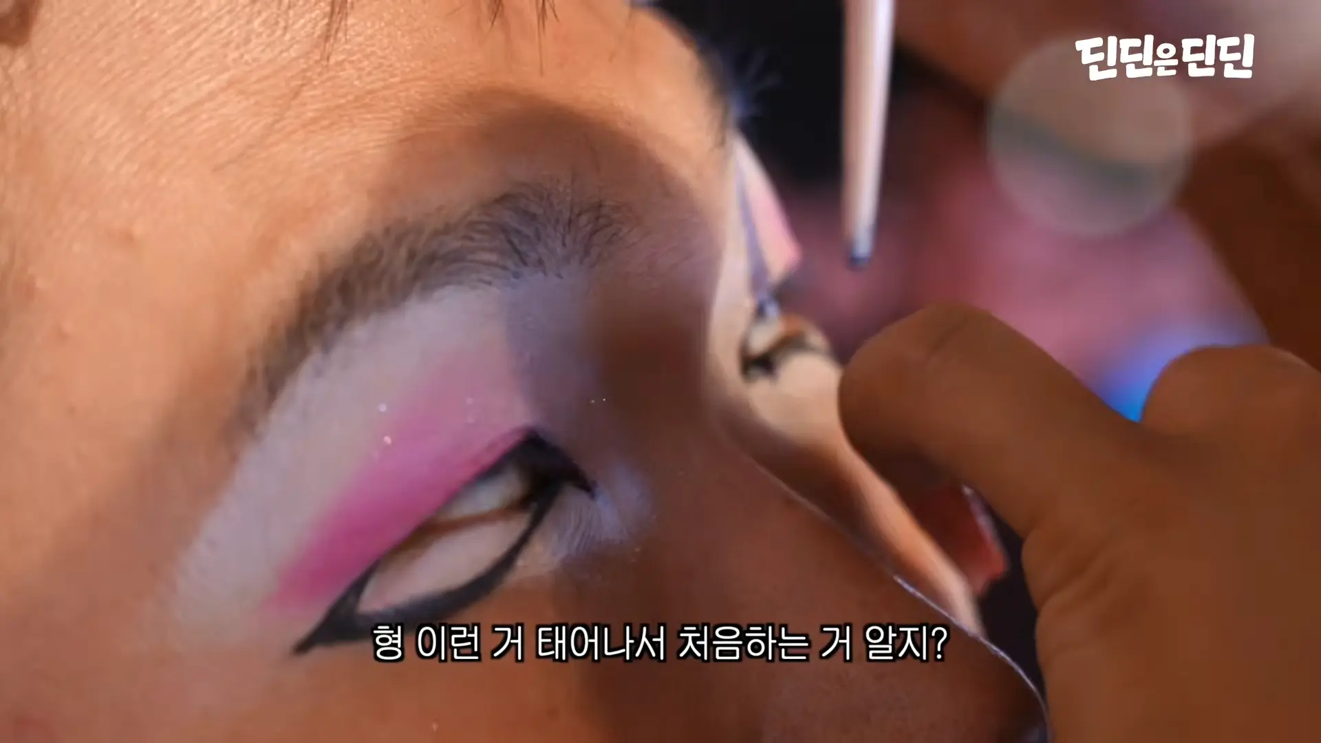 도쿄에 뜬 퉁퉁이&노진구&amp;비실이 (a.k.a 팀 도라에몽) 41-12 screenshot.png