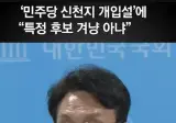 원인분석을 엉터리로 하는 용역촉법 패널들