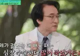 30년전보다 엄청나게 발달한 심장수술