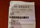 불금에 호프 관람하고.. 느낌 몇글자 (스포없음)