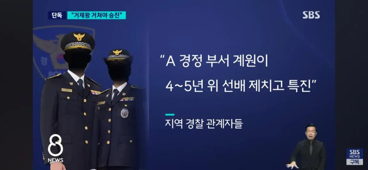 1000006882.jpg [단독]성 비위가 끝 아니었다 쏟아지는 거제왕 제보