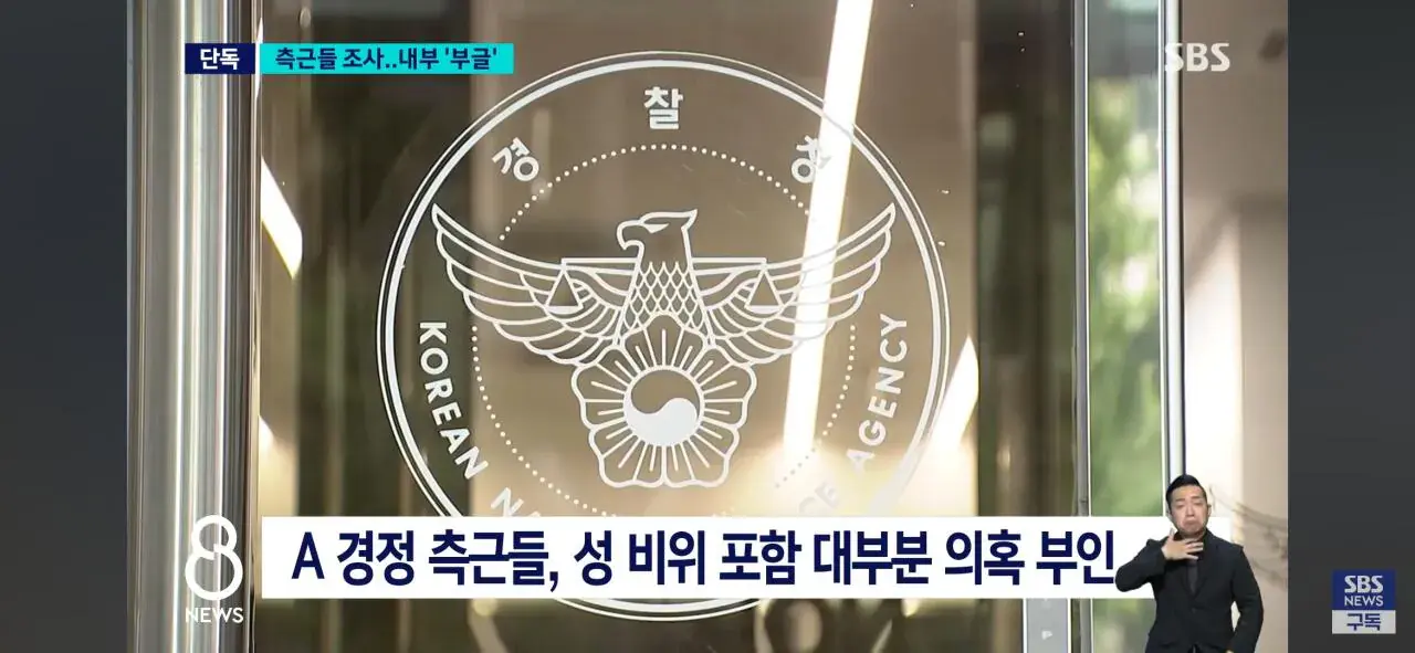 1000006896.jpg [단독]성 비위가 끝 아니었다 쏟아지는 거제왕 제보