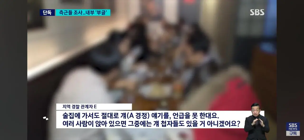 1000006904.jpg [단독]성 비위가 끝 아니었다 쏟아지는 거제왕 제보