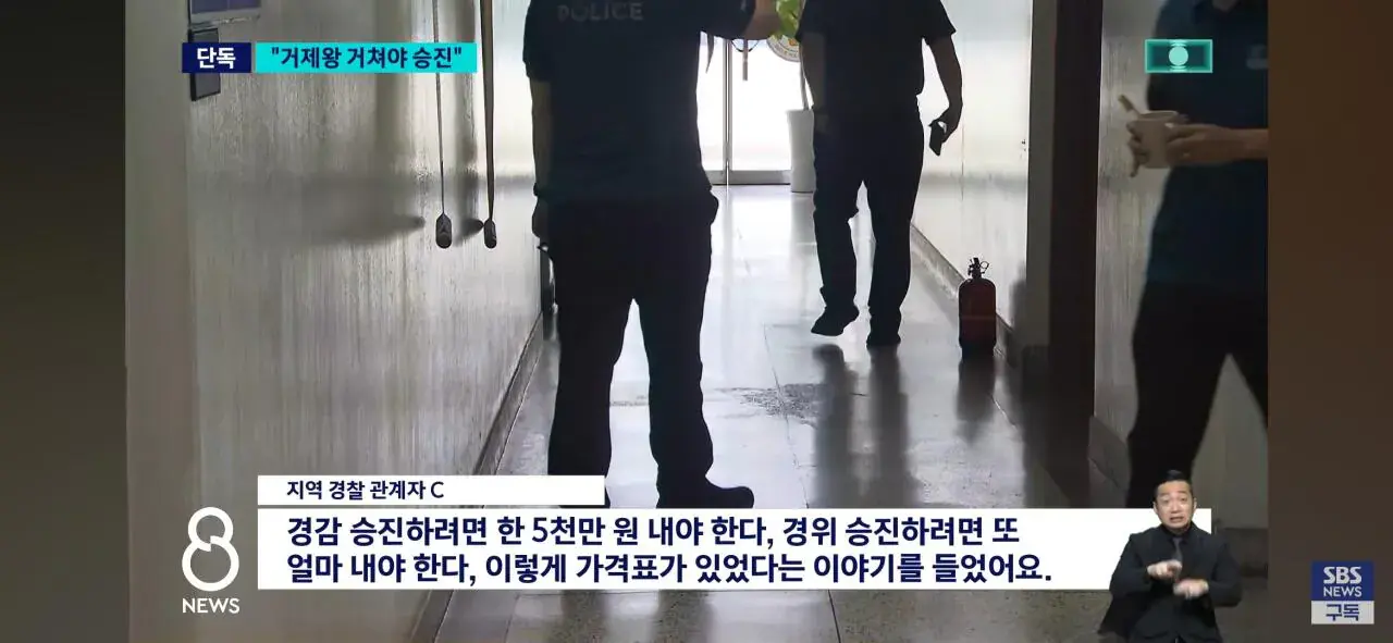 1000006886.jpg [단독]성 비위가 끝 아니었다 쏟아지는 거제왕 제보