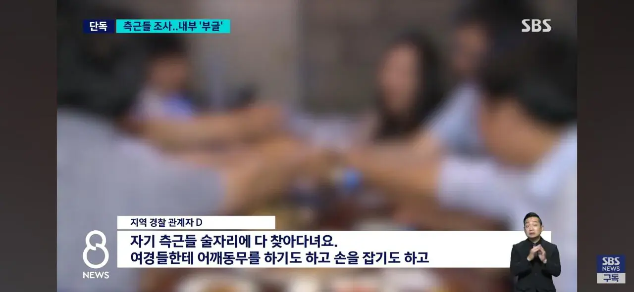 1000006900.jpg [단독]성 비위가 끝 아니었다 쏟아지는 거제왕 제보