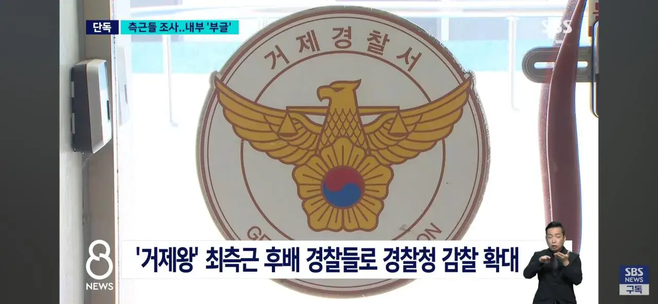 1000006892.jpg [단독]성 비위가 끝 아니었다 쏟아지는 거제왕 제보