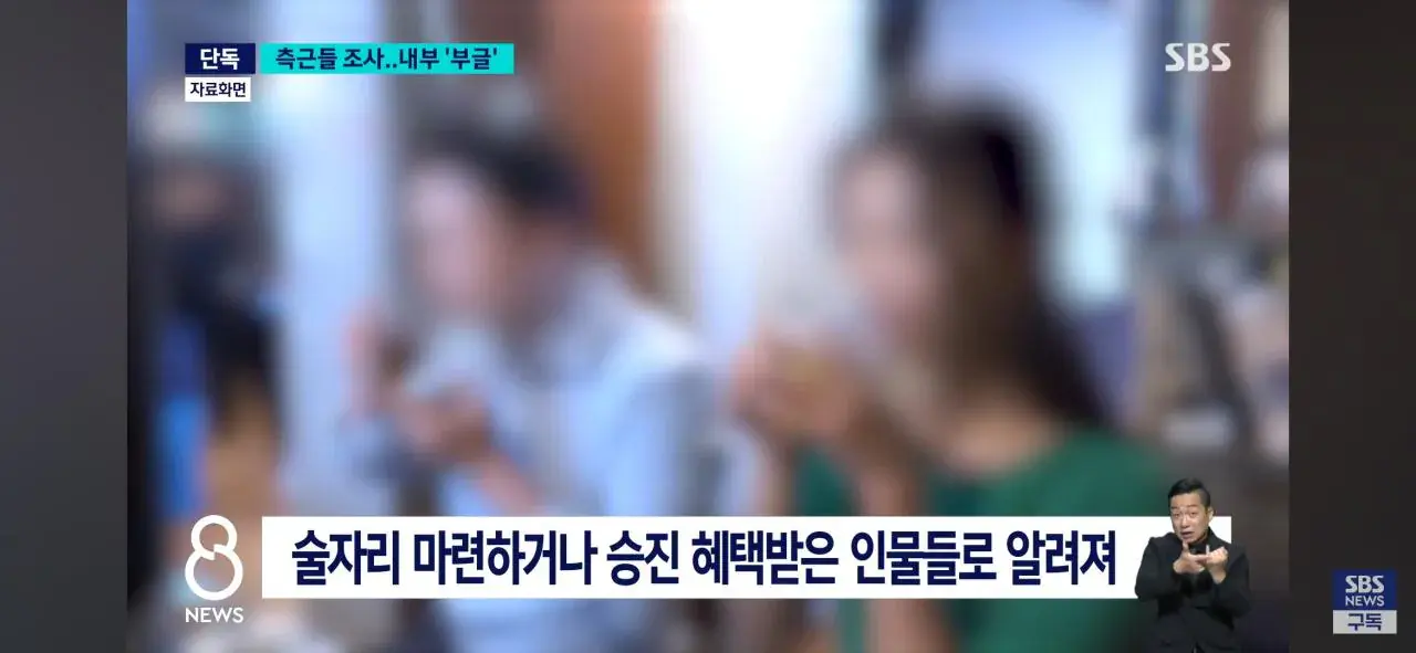 1000006894.jpg [단독]성 비위가 끝 아니었다 쏟아지는 거제왕 제보