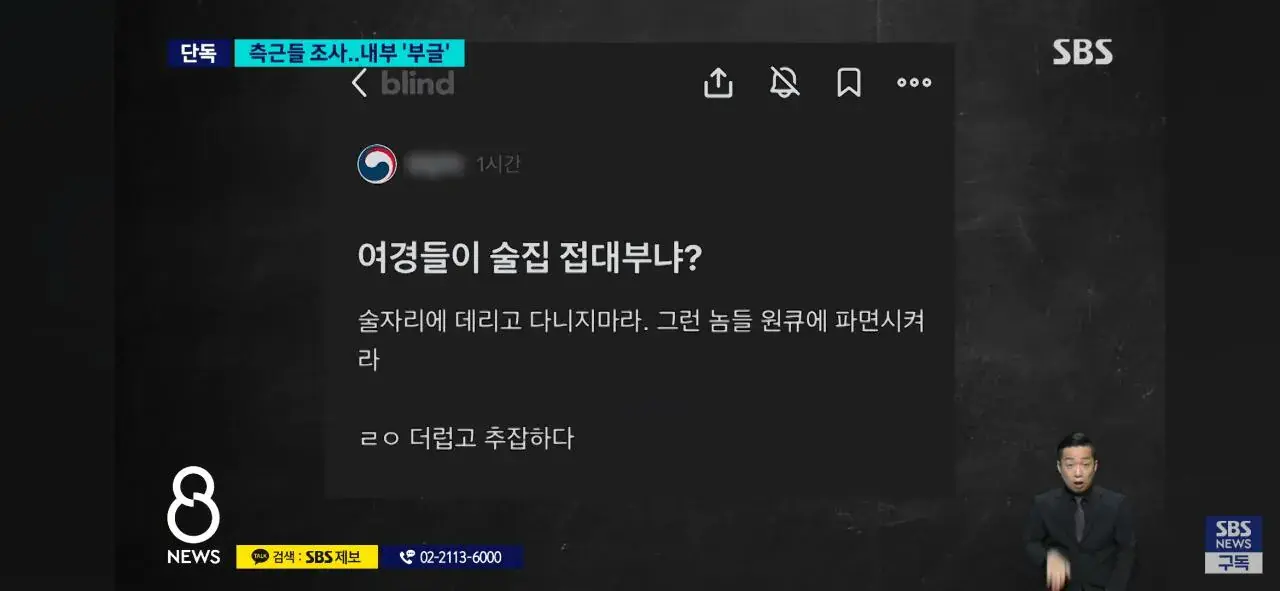 1000006910.jpg [단독]성 비위가 끝 아니었다 쏟아지는 거제왕 제보