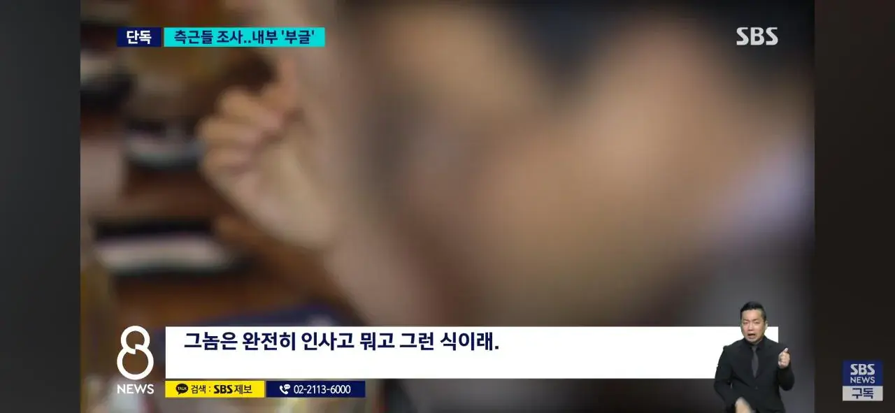1000006906.jpg [단독]성 비위가 끝 아니었다 쏟아지는 거제왕 제보