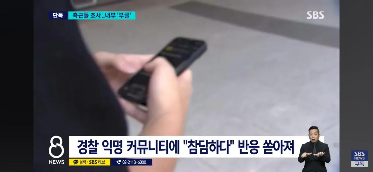 1000006908.jpg [단독]성 비위가 끝 아니었다 쏟아지는 거제왕 제보