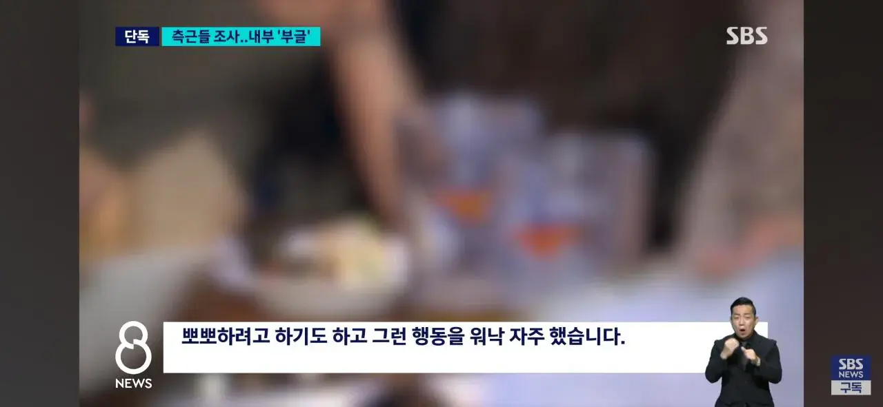 1000006902.jpg [단독]성 비위가 끝 아니었다 쏟아지는 거제왕 제보
