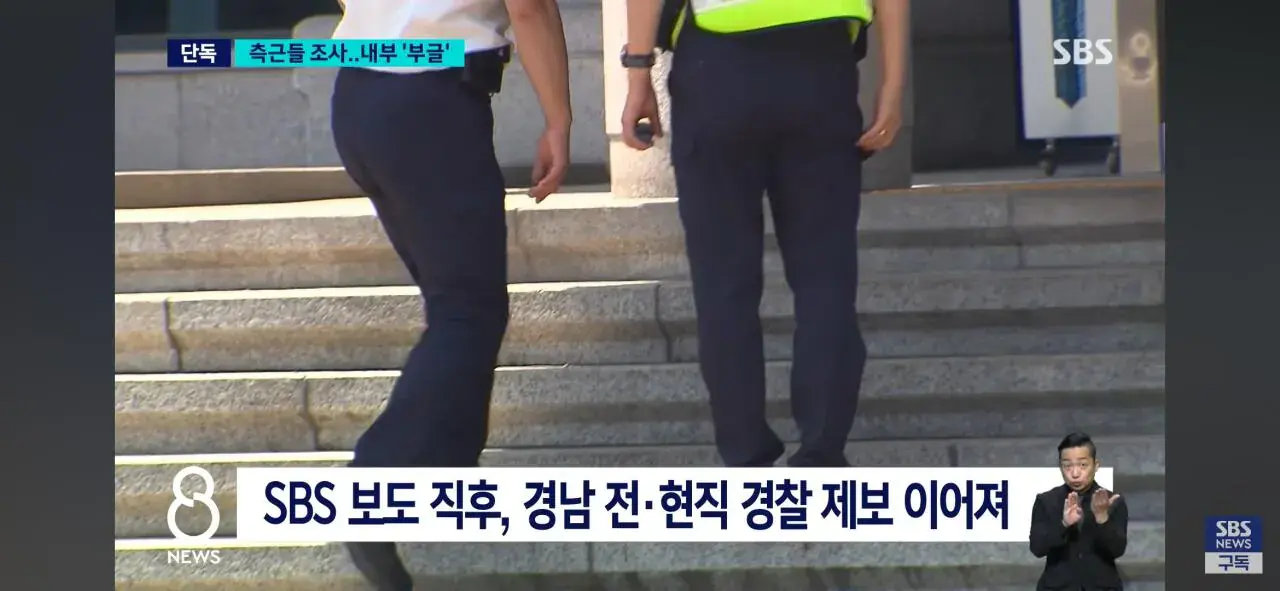 1000006898.jpg [단독]성 비위가 끝 아니었다 쏟아지는 거제왕 제보