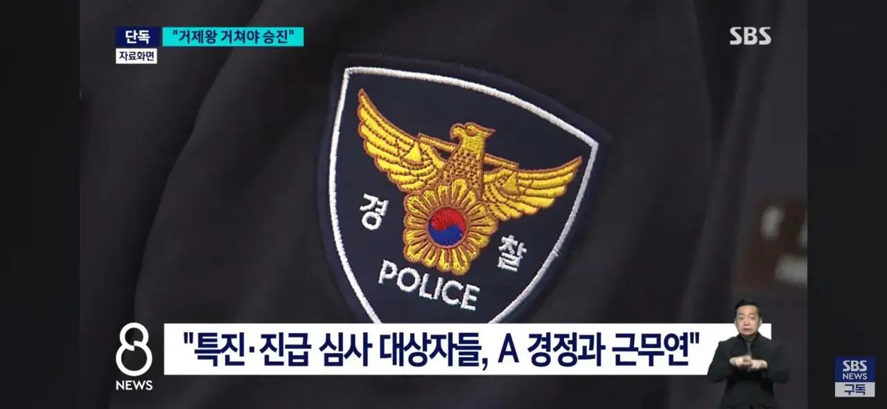 1000006880.jpg [단독]성 비위가 끝 아니었다 쏟아지는 거제왕 제보