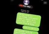 왁싱 받다가 ㄸ 지렸는데 에프터 요청 받음..