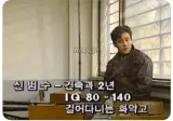 90년대 한국드라마 캐릭터 설정.jpg