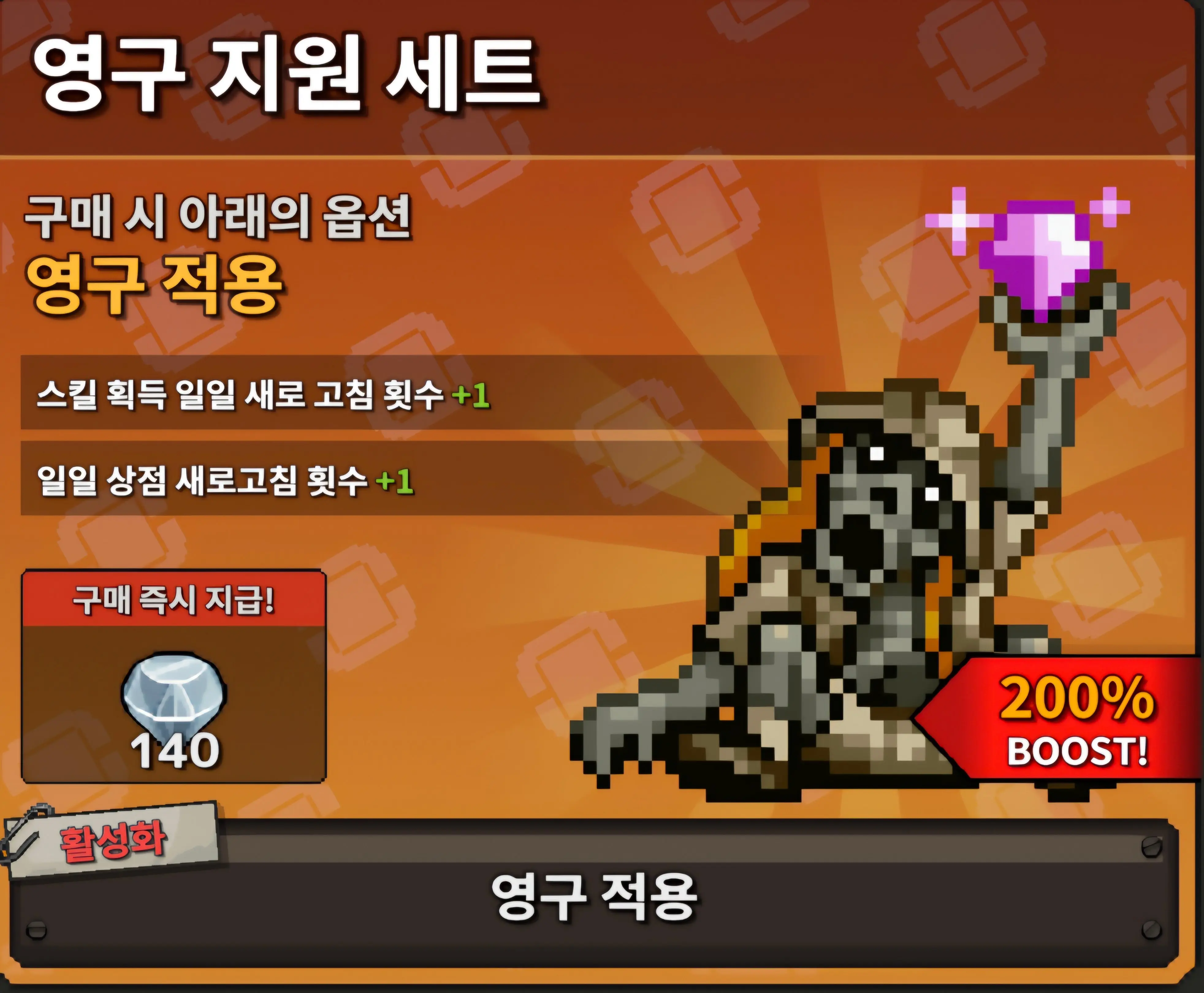 Screenshot_20260725_122411_MetalSlug Rush(1).jpg