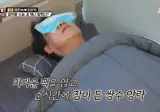 쌍꺼풀수술하고 현숙을 이해하게된 양락