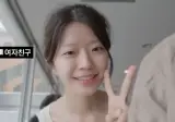 어른(11살 차이)을 농락하는 일본인 여자친구