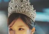 성형수술 하지않은 2025 미스코리아 진