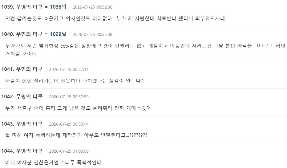 화면 캡처 2026-07-25 165524.png
