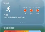???: 지구온라인을 즐겨주셔서 감사합니다.