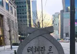 이란인들이 한국관광오면 꼭 들른다는 관광코스