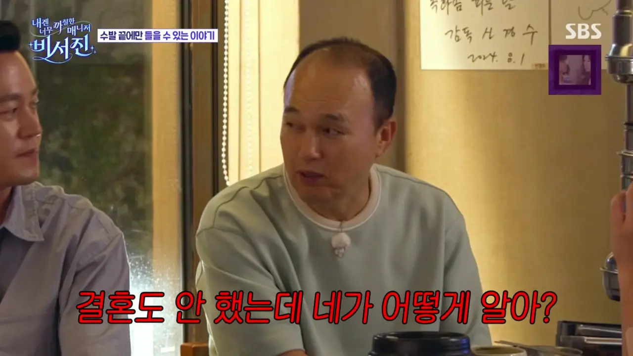 image.png 대학교 때만 여자 20명 넘게 사귄 이서진.jpg