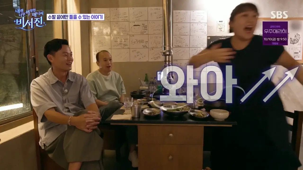 image.png 대학교 때만 여자 20명 넘게 사귄 이서진.jpg