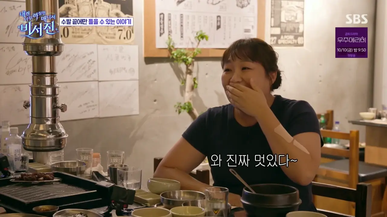 image.png 대학교 때만 여자 20명 넘게 사귄 이서진.jpg