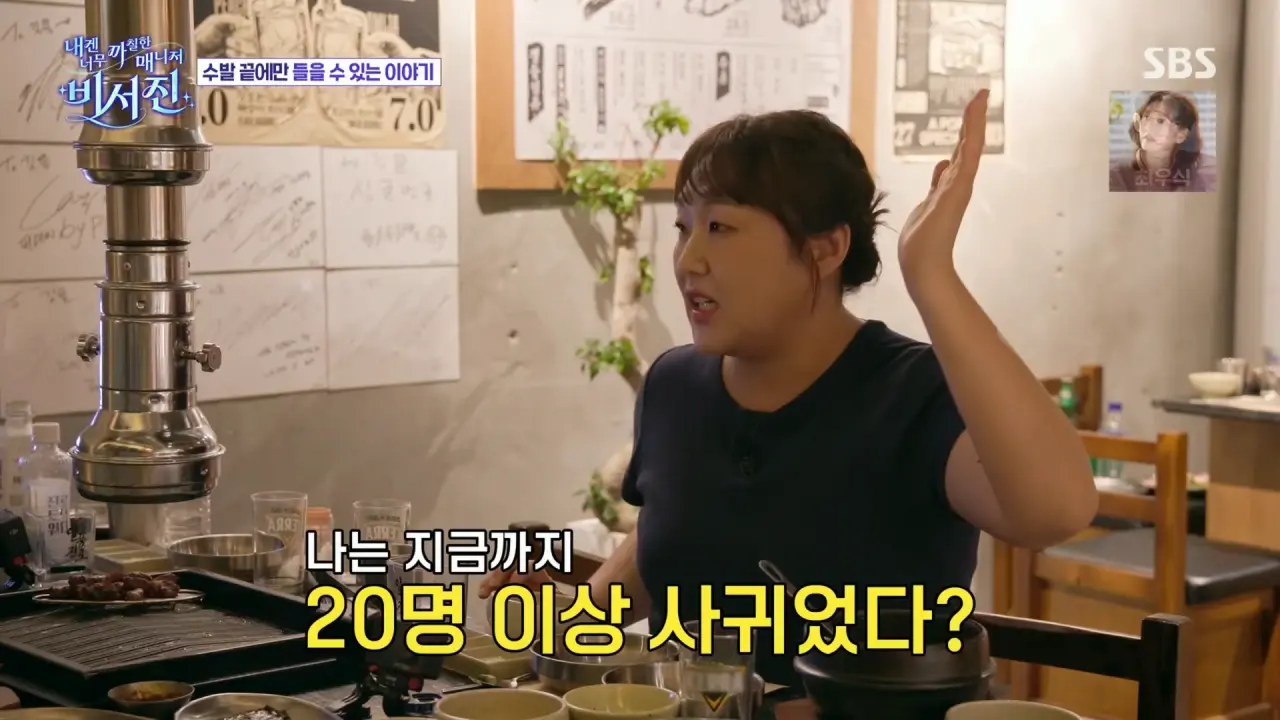 image.png 대학교 때만 여자 20명 넘게 사귄 이서진.jpg