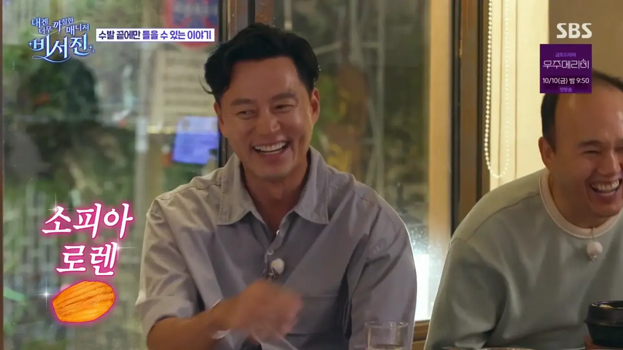 image.png 대학교 때만 여자 20명 넘게 사귄 이서진.jpg