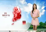 월요일까지 소나기(찜통더위 비상, 밤 열대야 주의보)