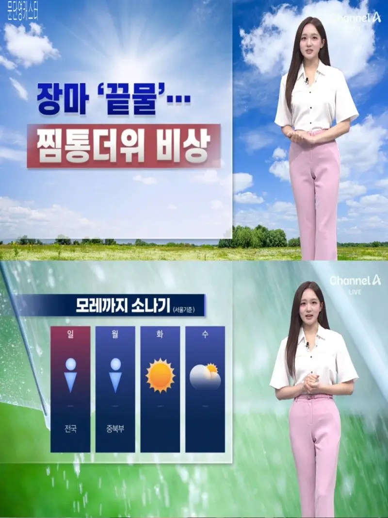 저녁11.jpg