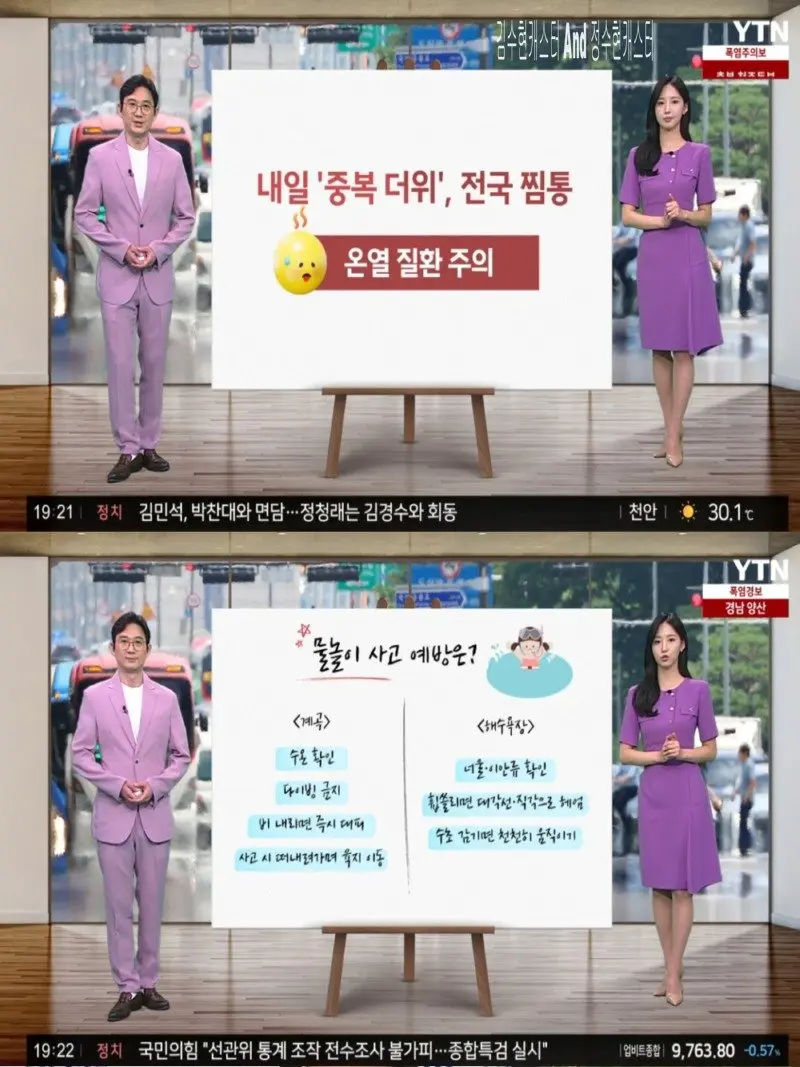 저녁10.jpg