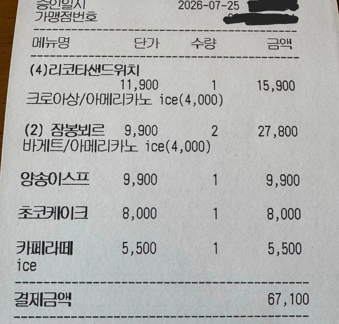 1000037642.webp