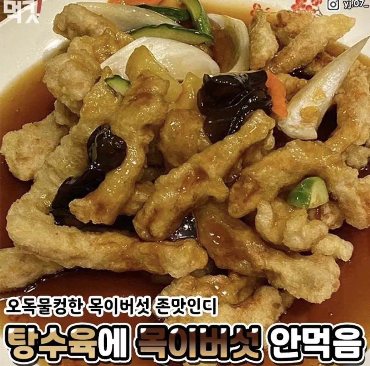 편식 심한 사람들 특징.jpg