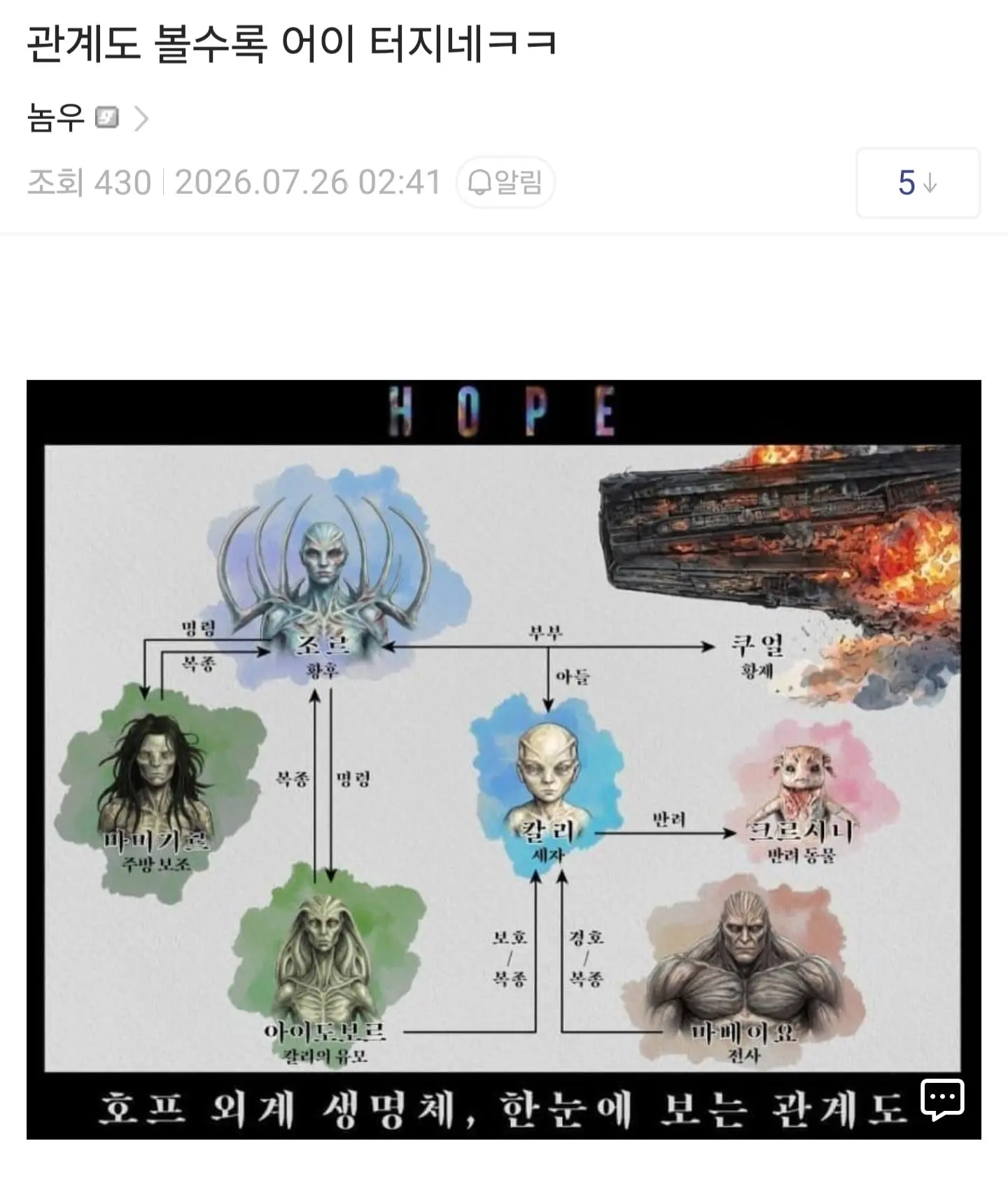 Screenshot_20260726_070646.jpg