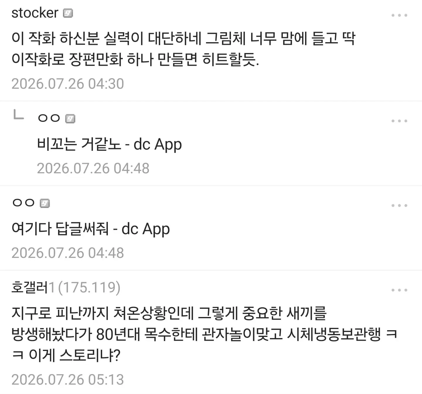 Screenshot_20260726_070421.jpg