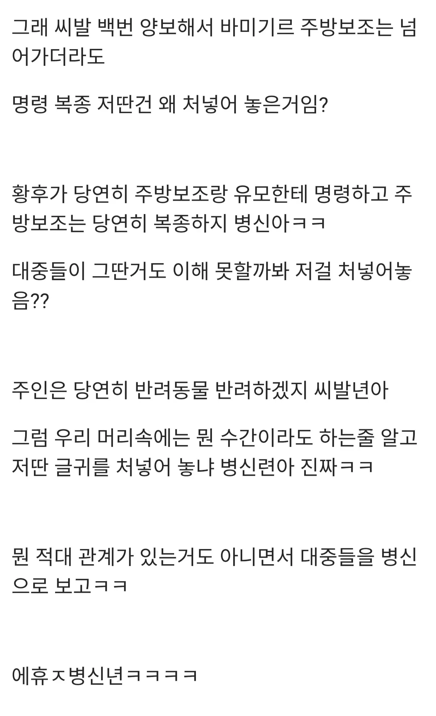 Screenshot_20260726_070642.jpg