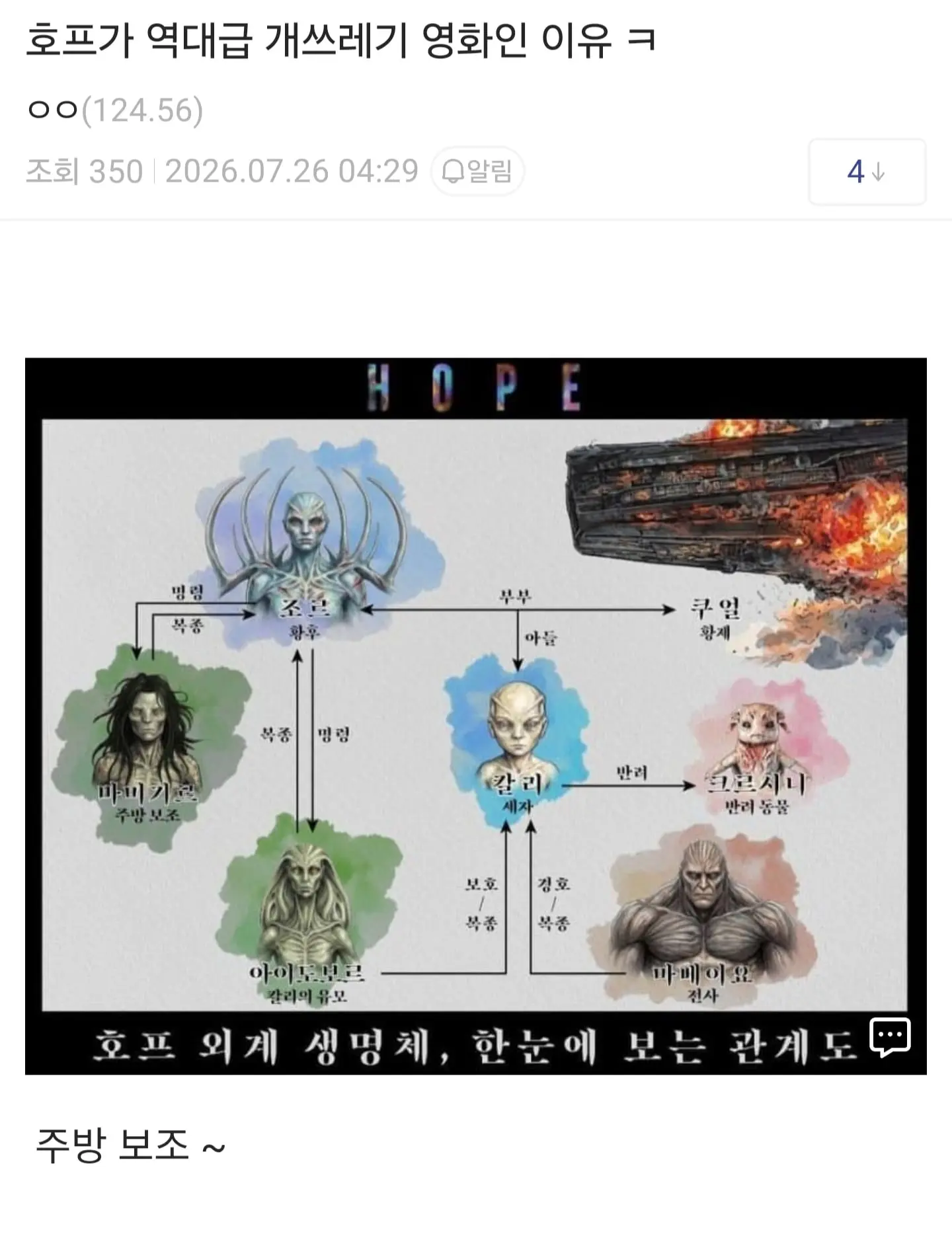 Screenshot_20260726_070411.jpg