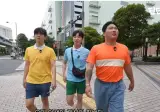 진구 비실이 퉁퉁이
