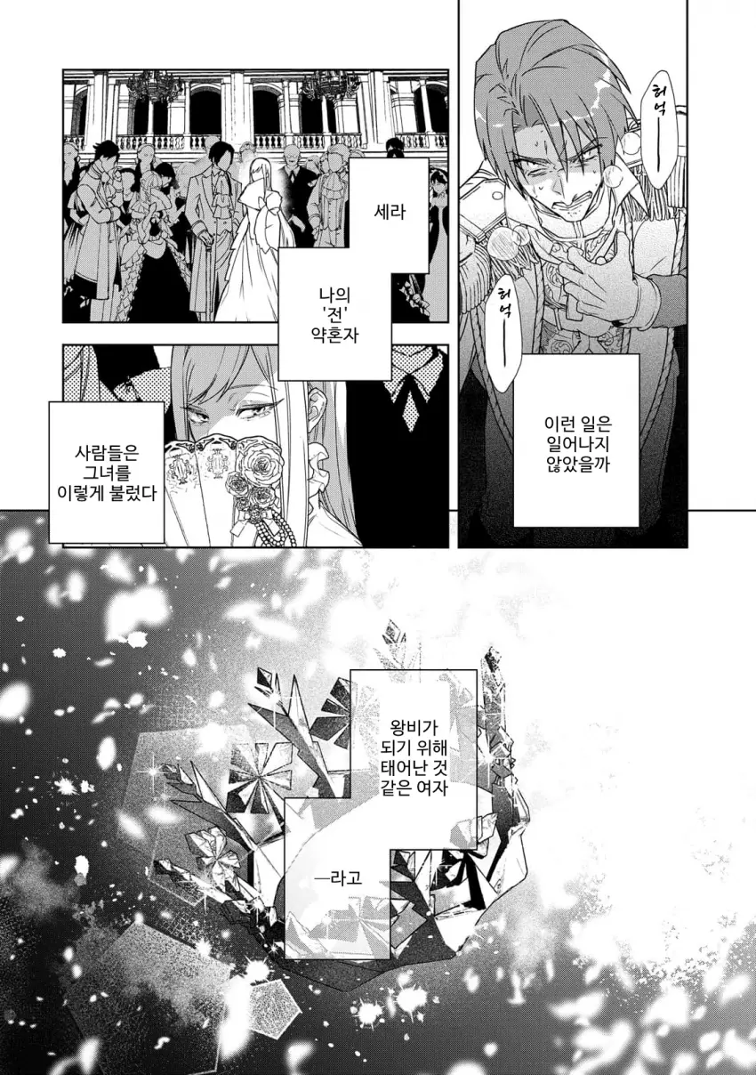 mi_mademoiselle-20260725-163401-004-resize.png